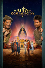 Ауто о сострадании 2